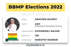 DBP - Ward 126 - Aravind Rajeev - Maruthi Mandir
